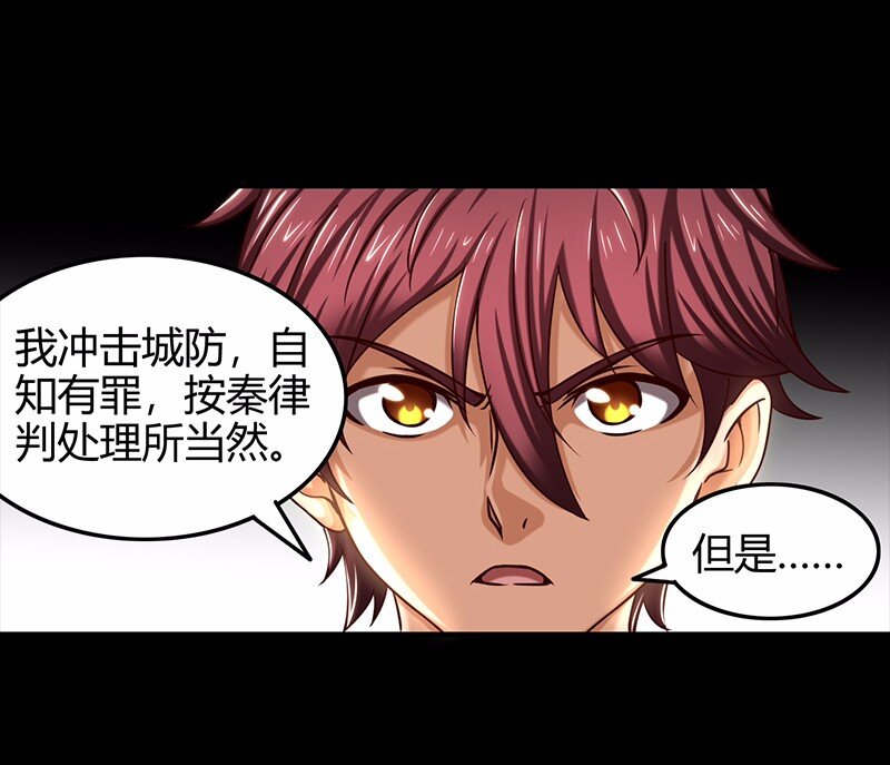 36 不仁不义不忠不信3