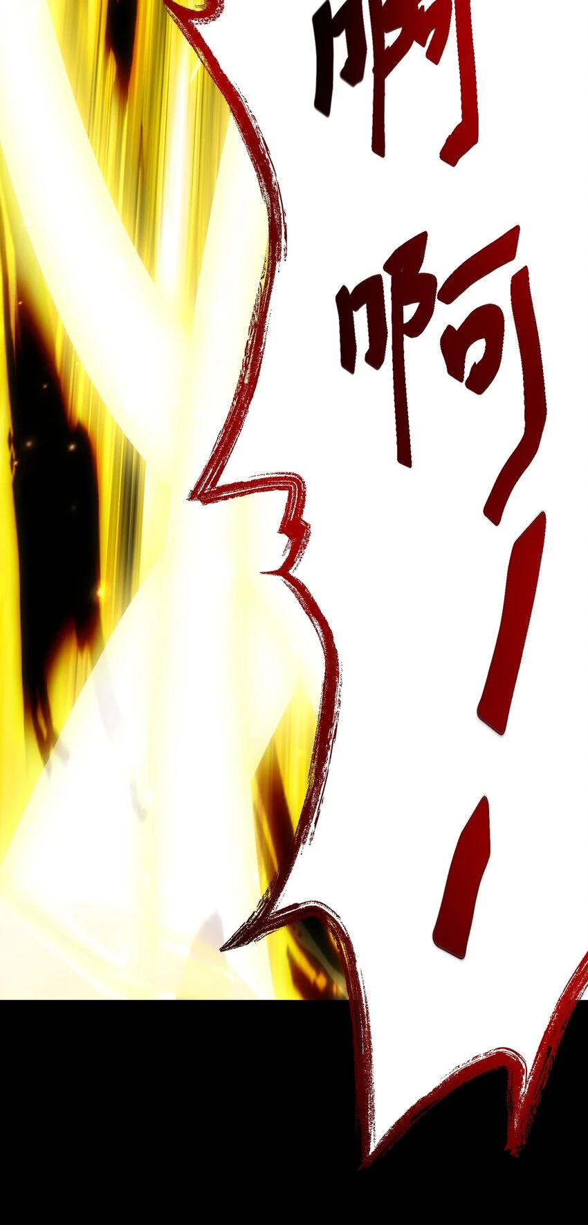 236 诱杀63