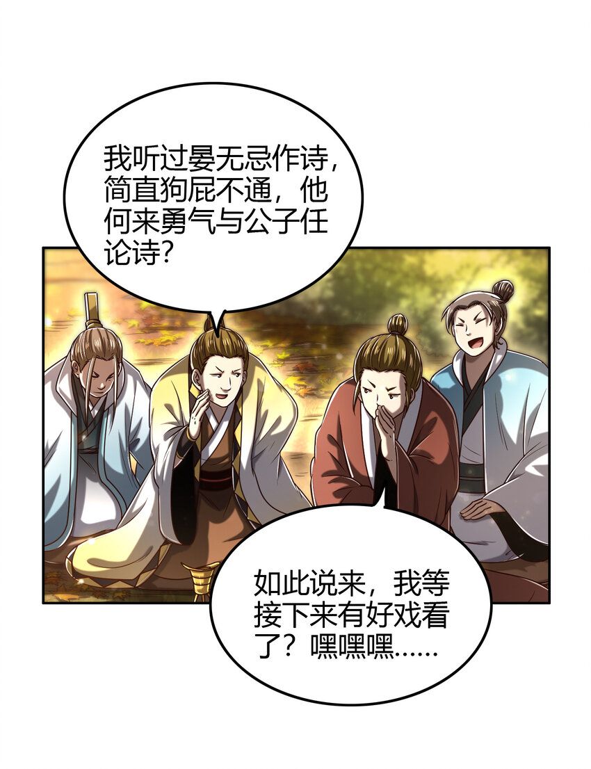 187 富婆6