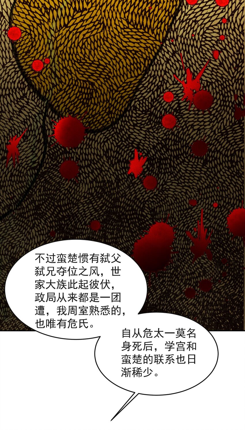 175 神魔皆隐48