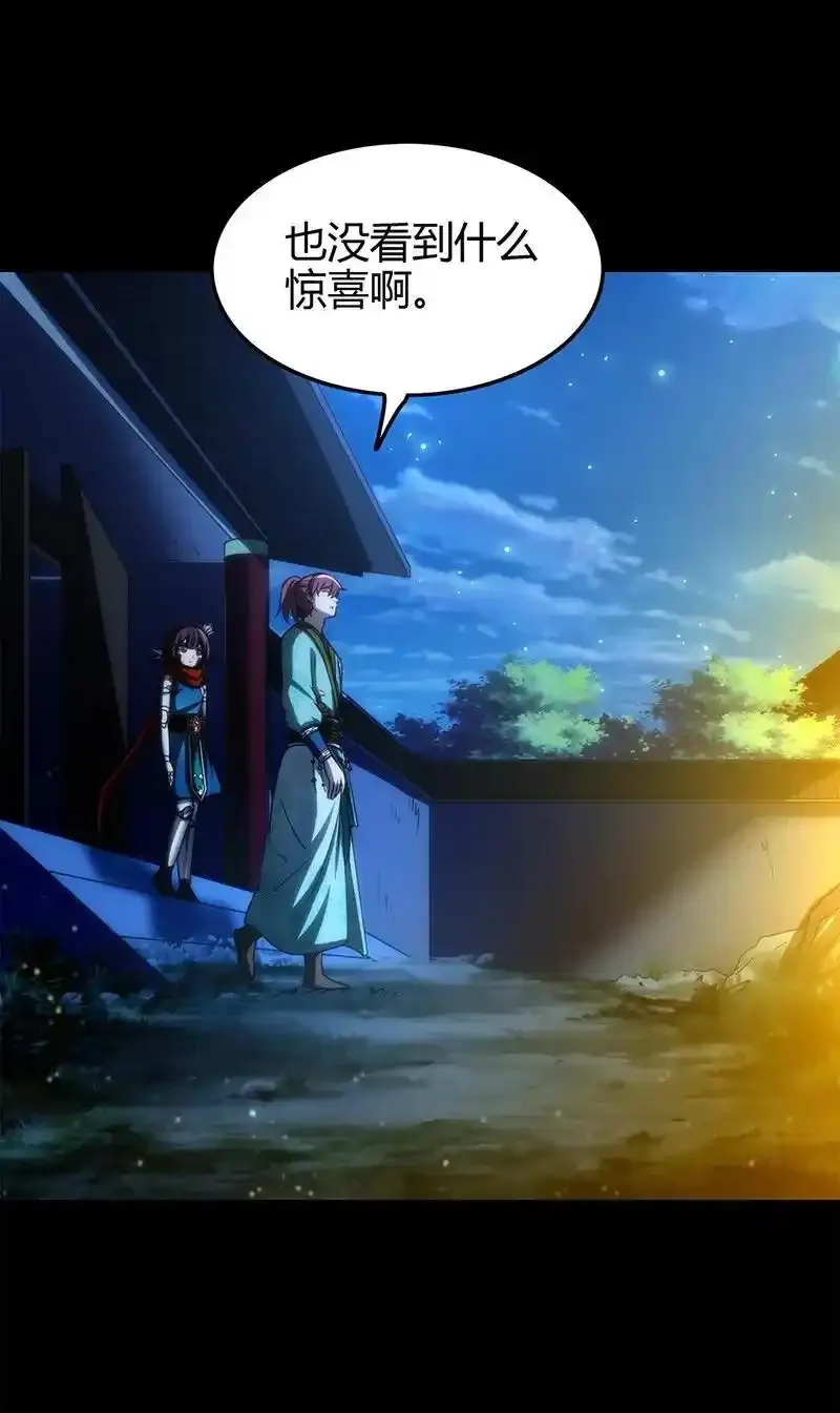 276 古怪的齐王34