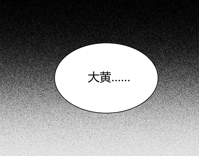 15 择人而噬53