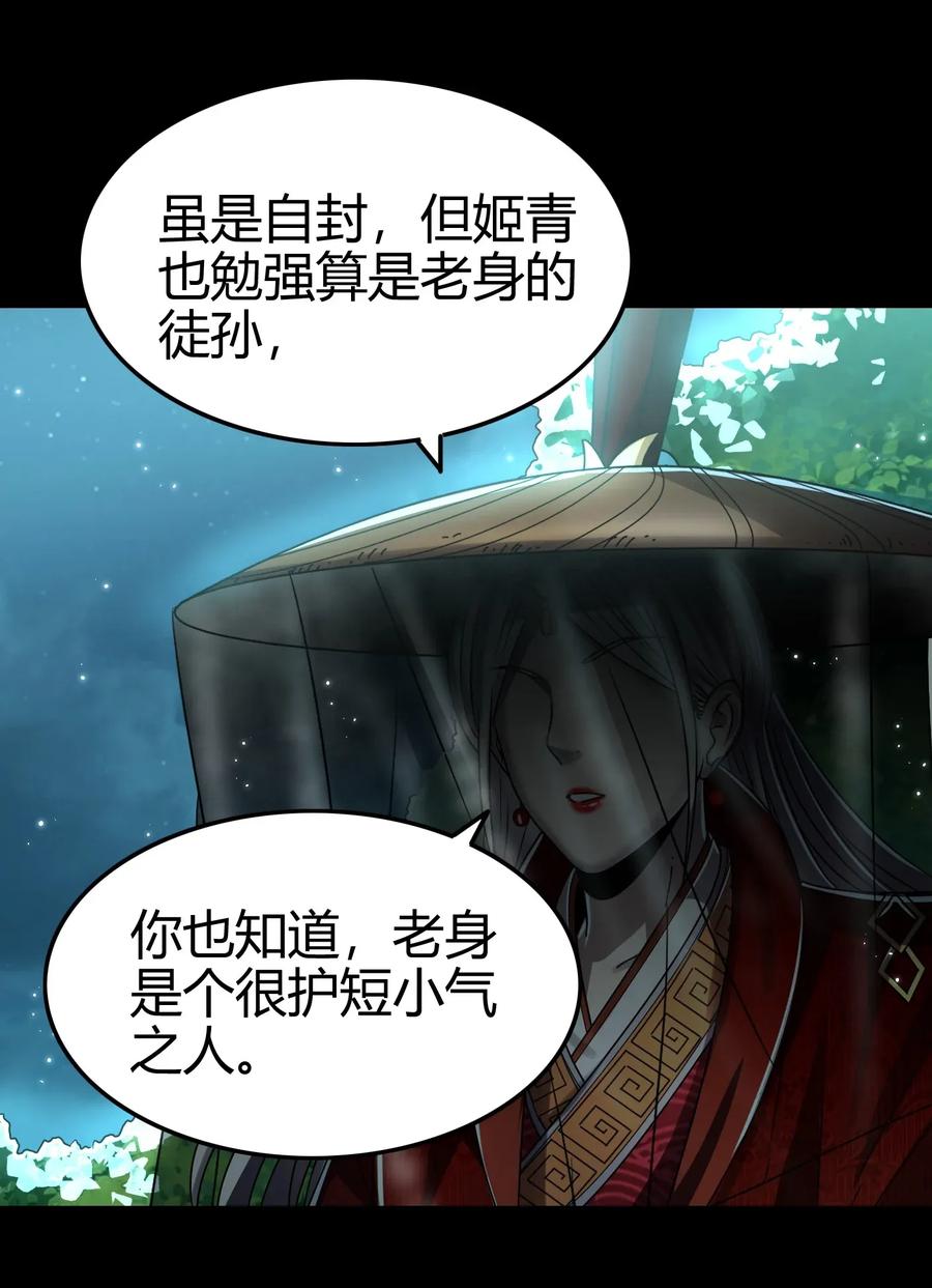 119 砸你一鼎67