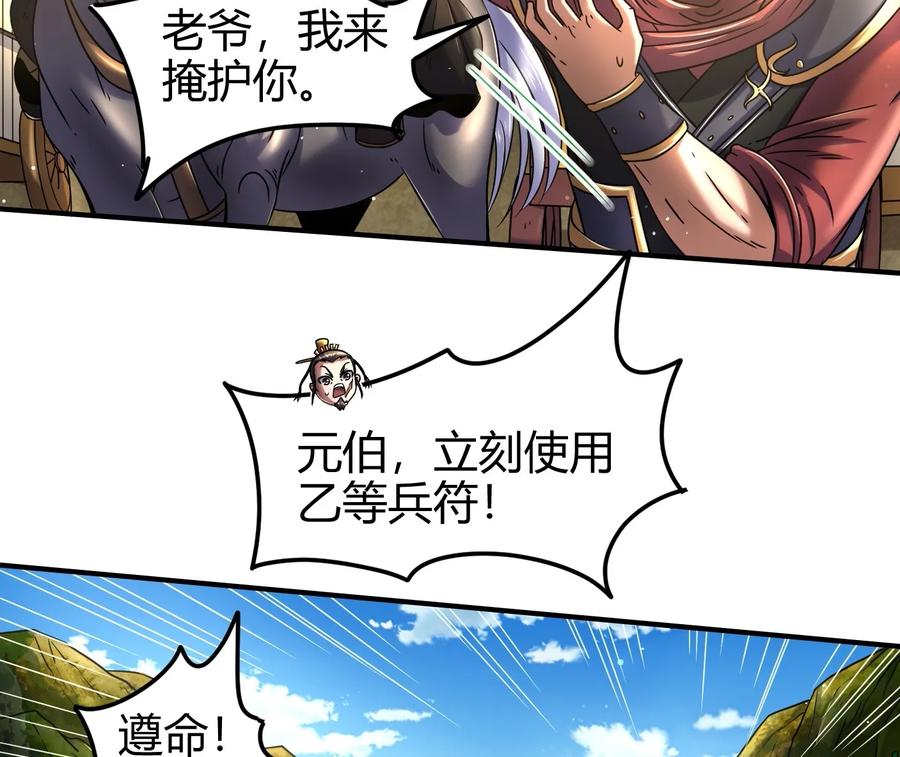 77 阳维裂解74