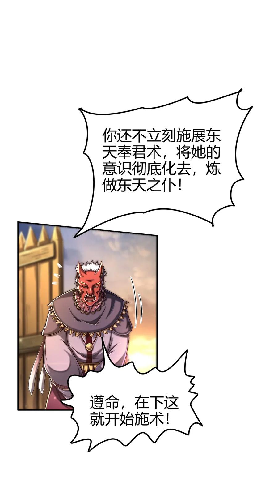 136 不是人14