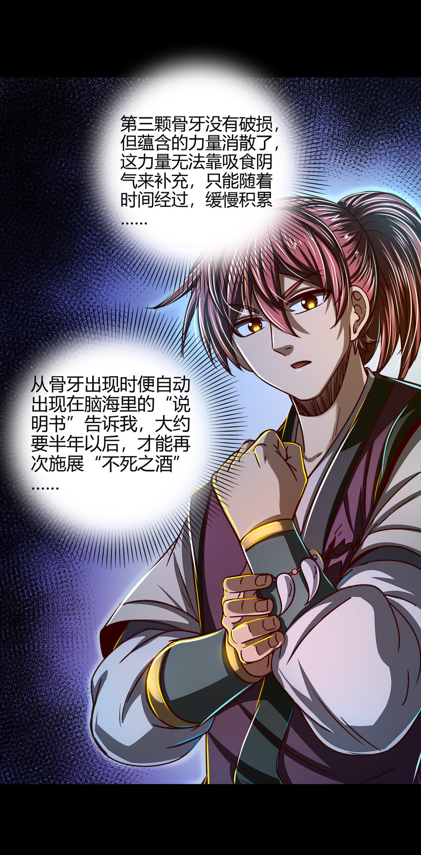 169 天下时局3