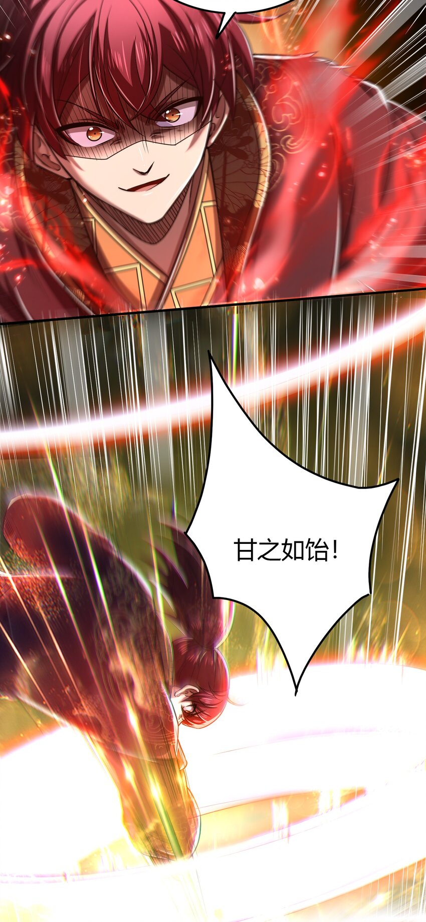 195 逃出生天3