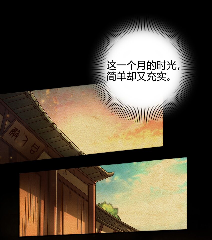 170 王叔青11