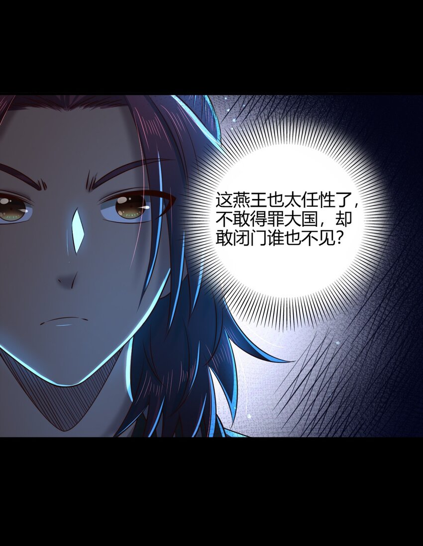 226 同来望月人何处6