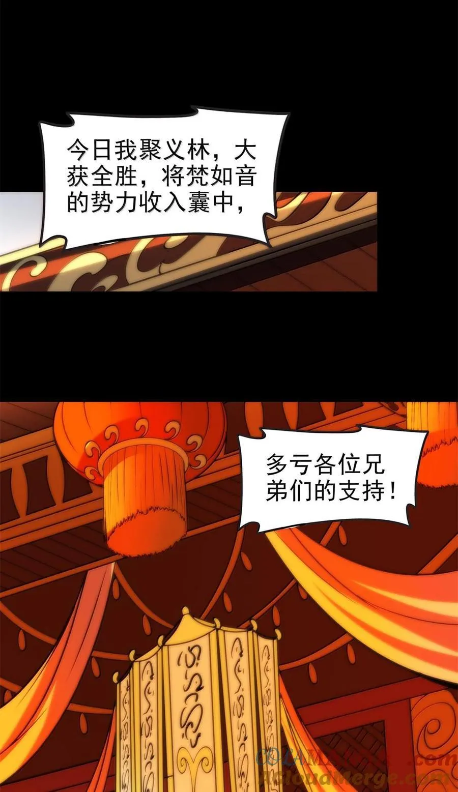 296 收编39