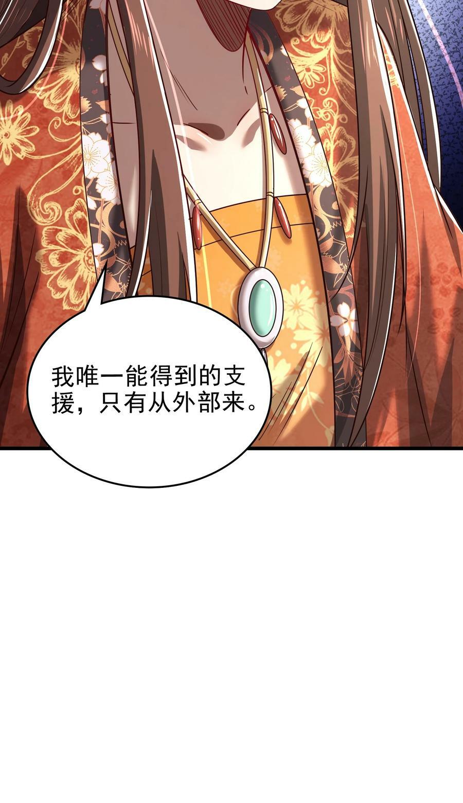 248 诸国经邦济民联合10