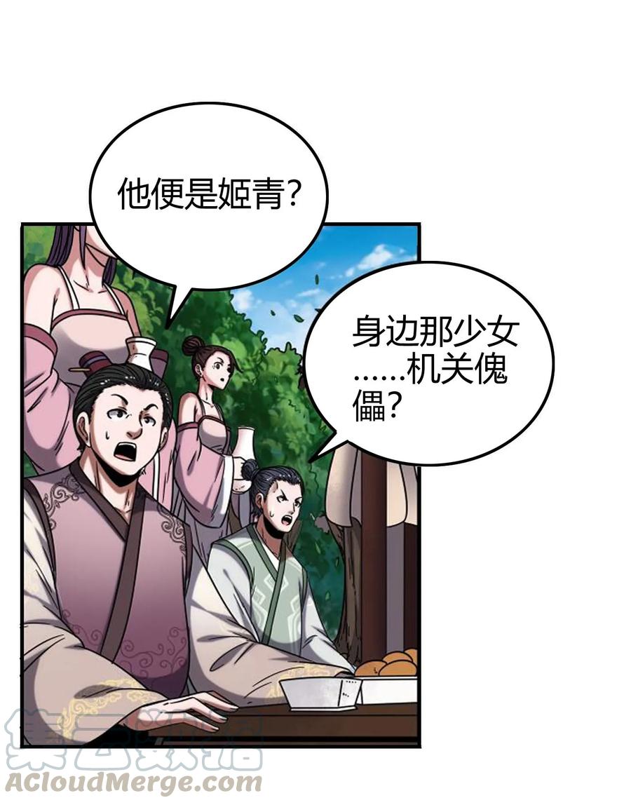 102 周室贵胄32