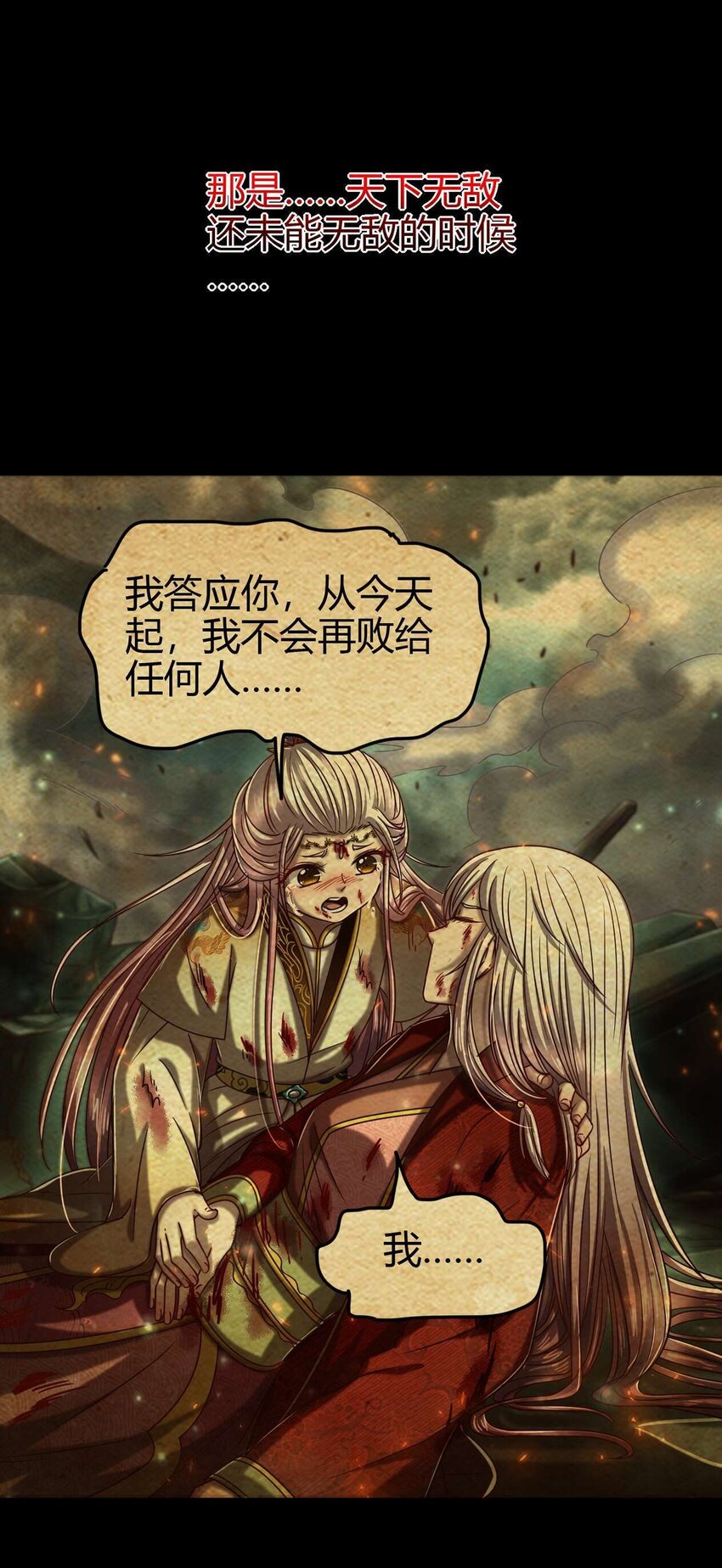 167 我来起死回生14