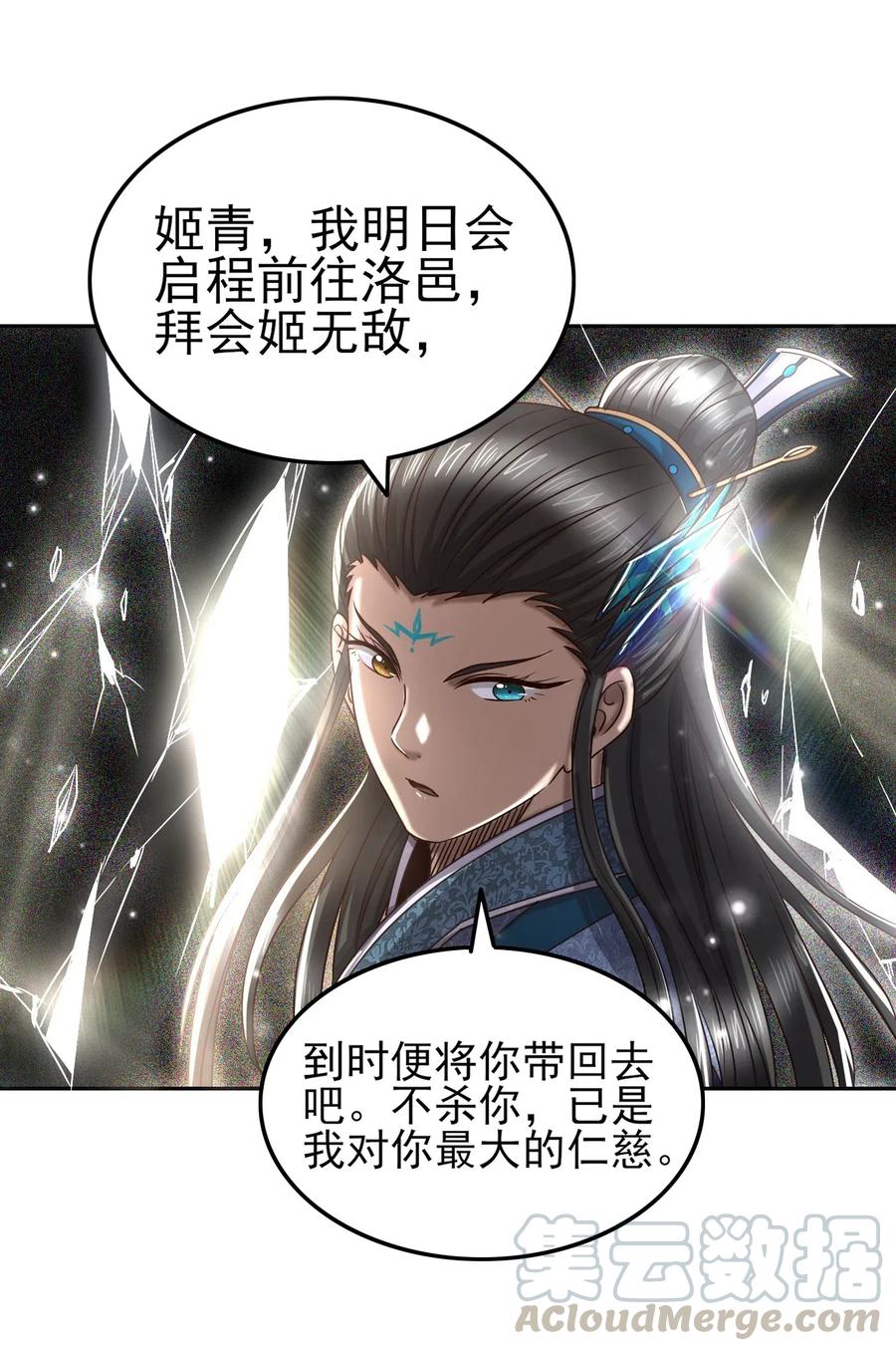 153 那人却不在灯火阑珊处36