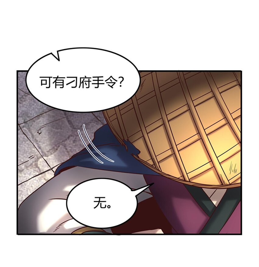 31 夺尸15