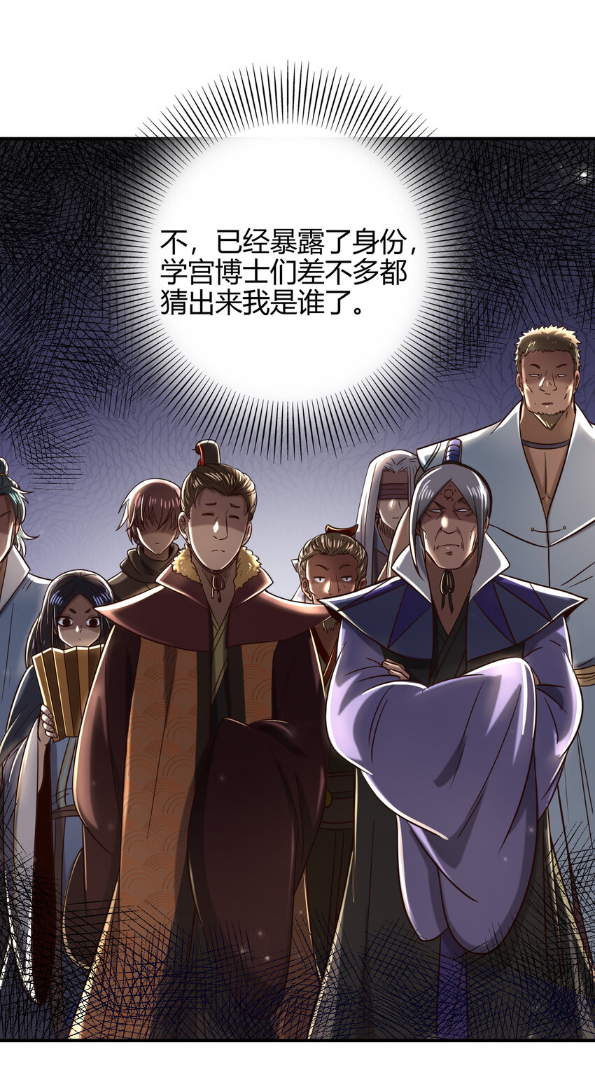 173 地锁无敌14