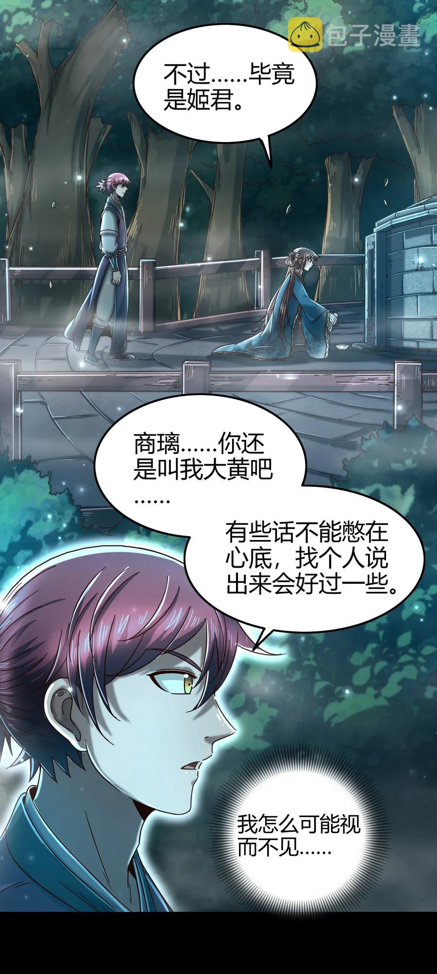 123 交交黄鸟39