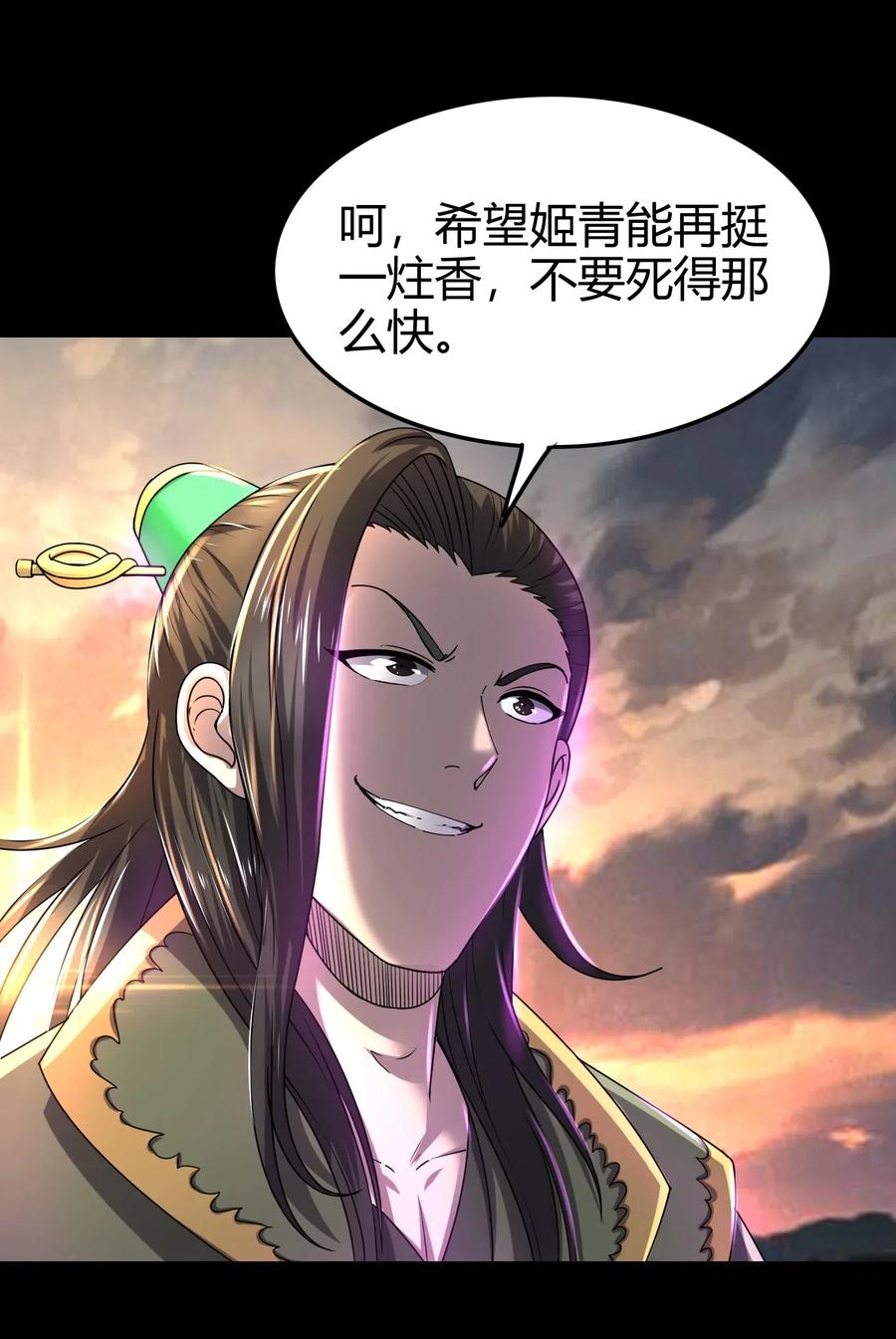 136 不是人49