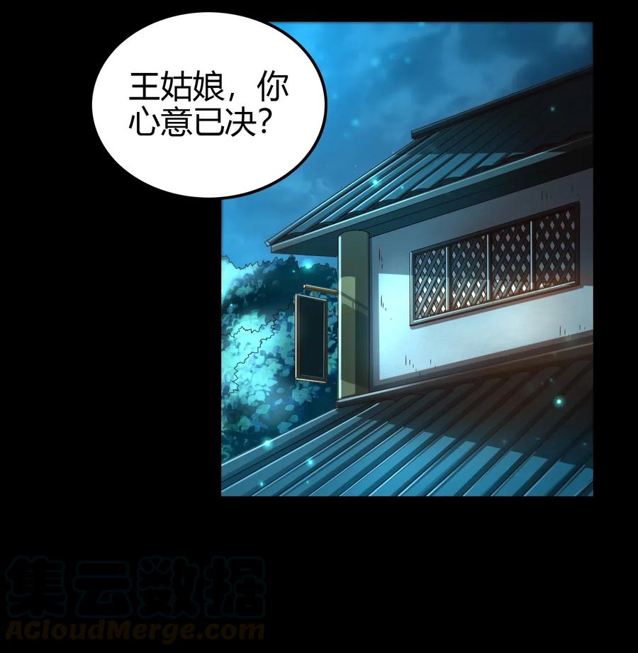 150 扑火飞蛾15