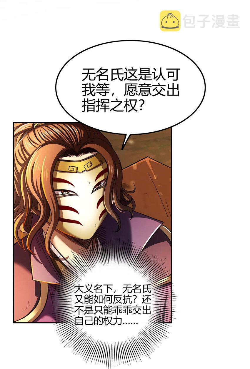 206 四句真言24