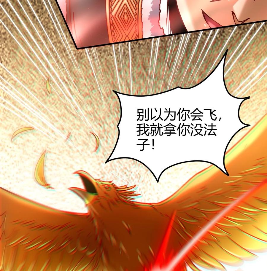 84 天之子39