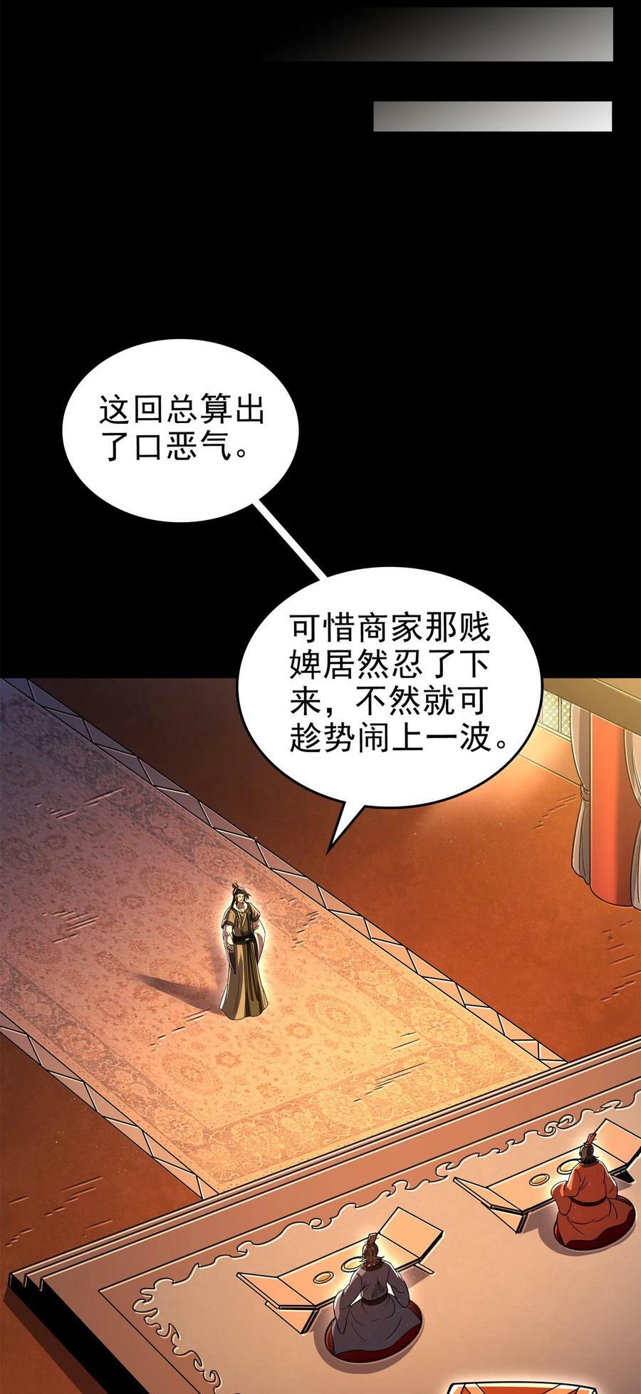 253 人群中多看了你一眼49