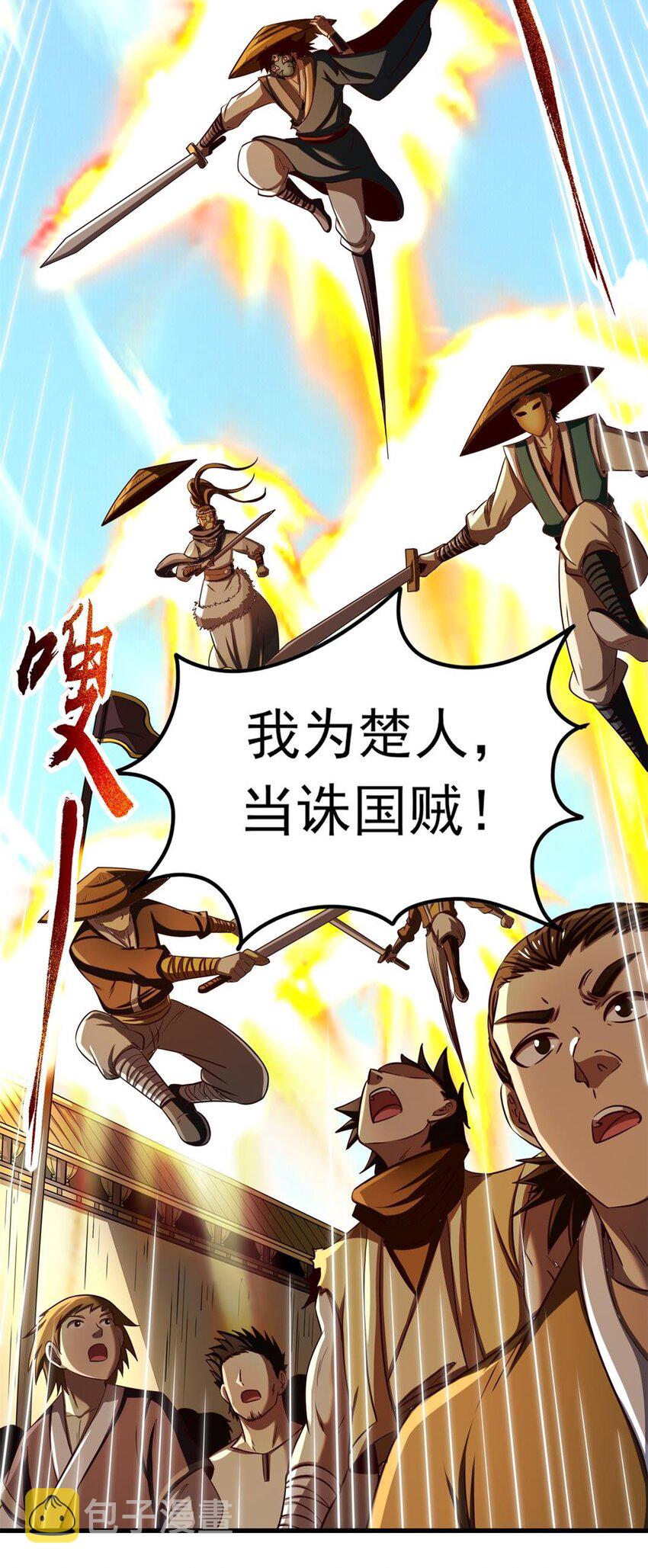 208 狙杀23