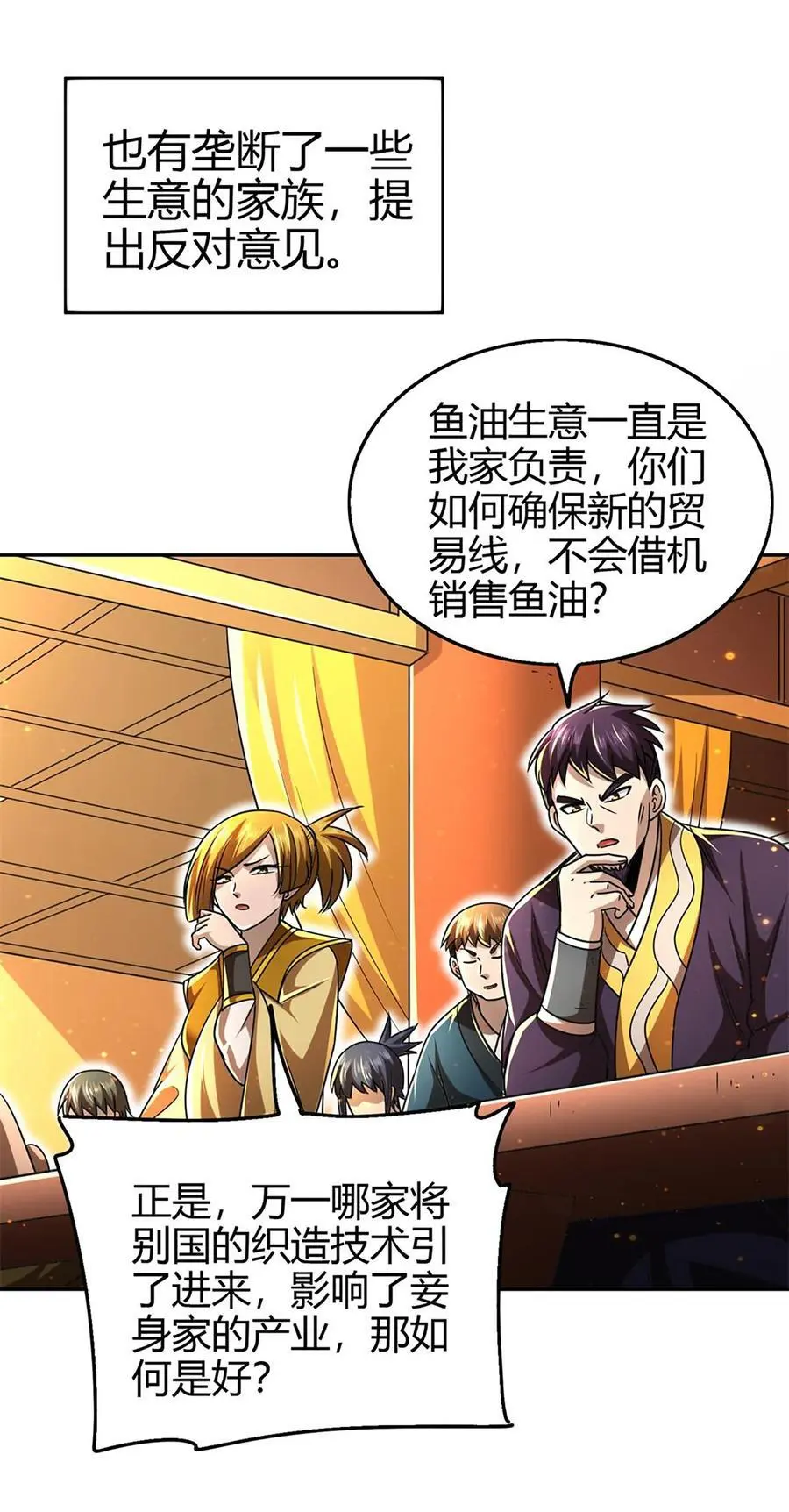 275 齐王封国8
