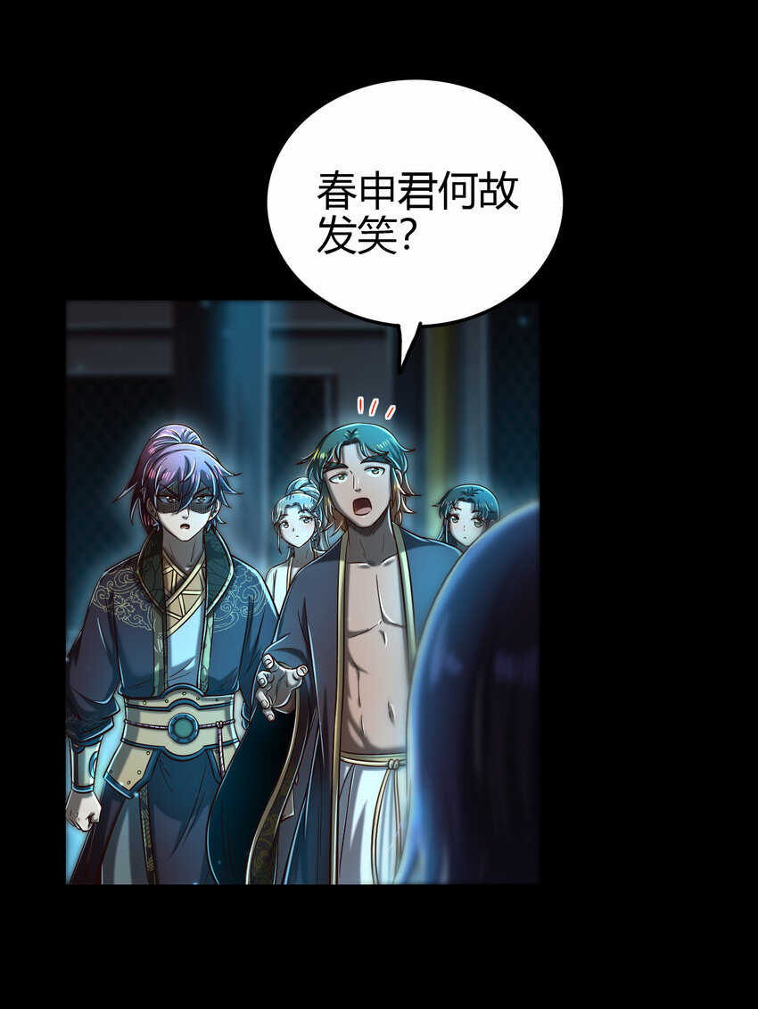 199 拆穿身份？11