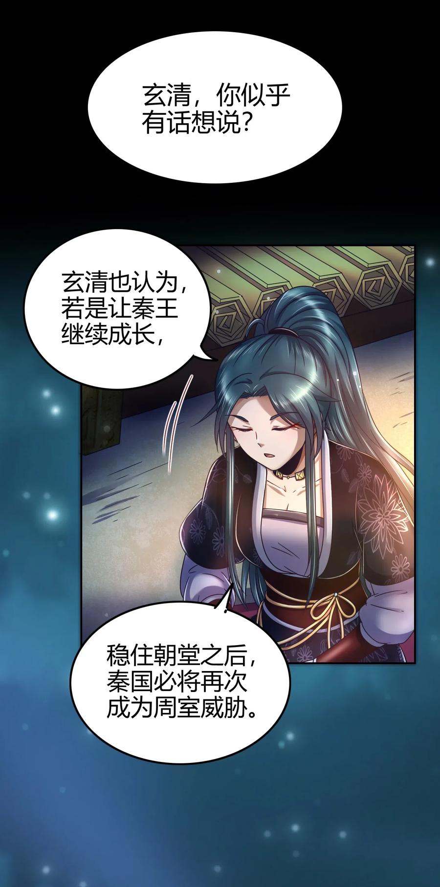 133 无情无欲77