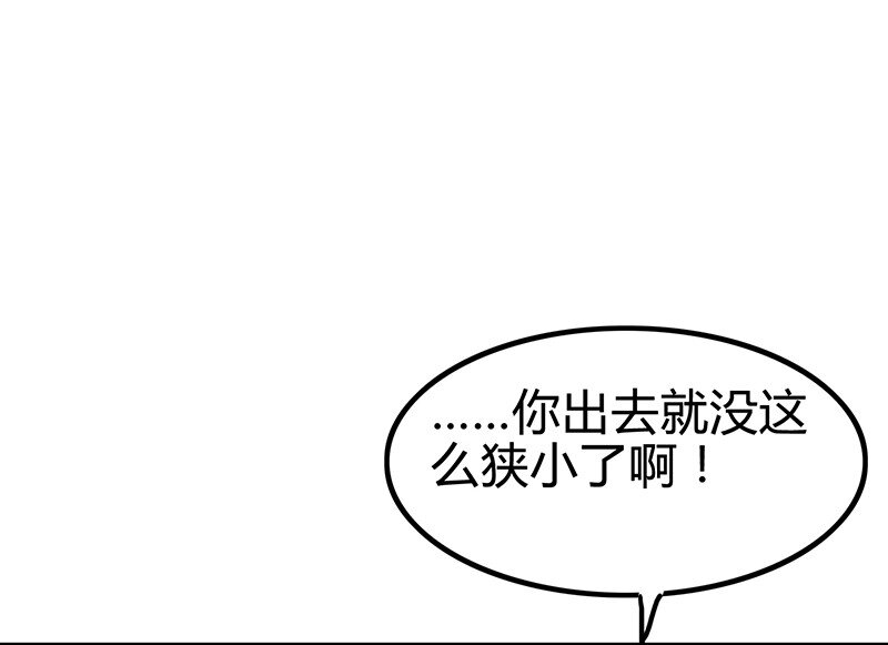 7 我来讨债的14