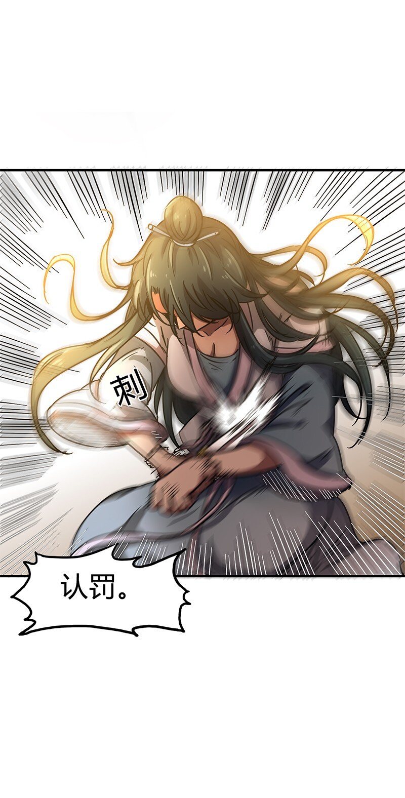 9 请还债26