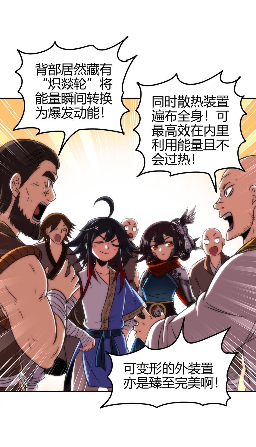 233 非梨新躯50