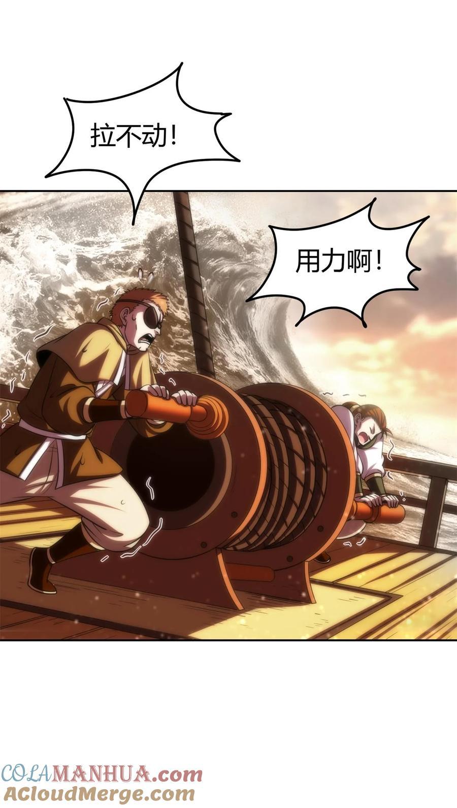268 即将苏醒的怪物18