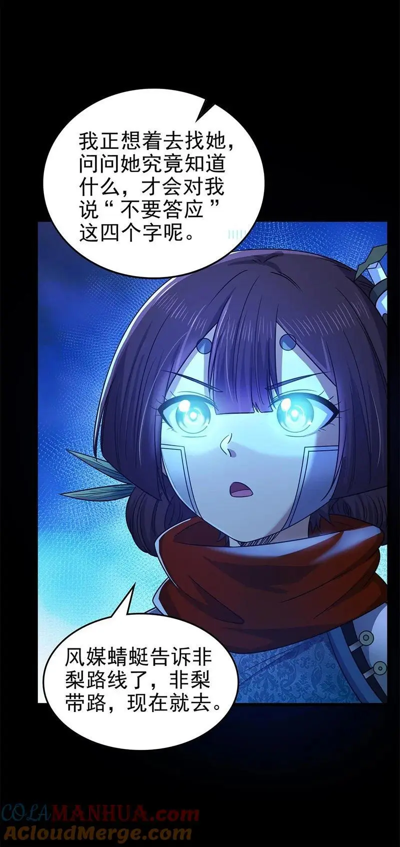 276 齐王封国18