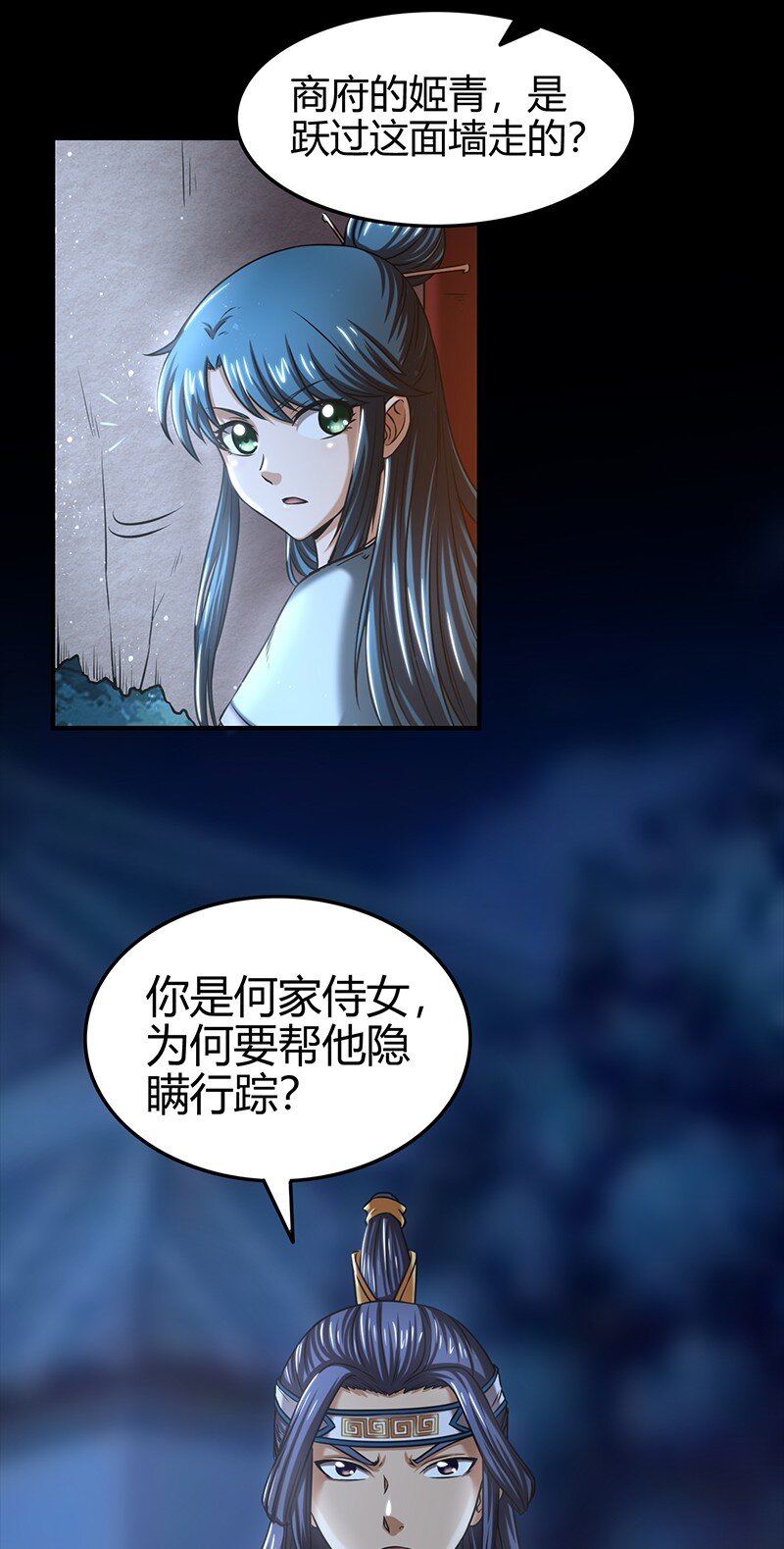 35 敬你一杯酒44