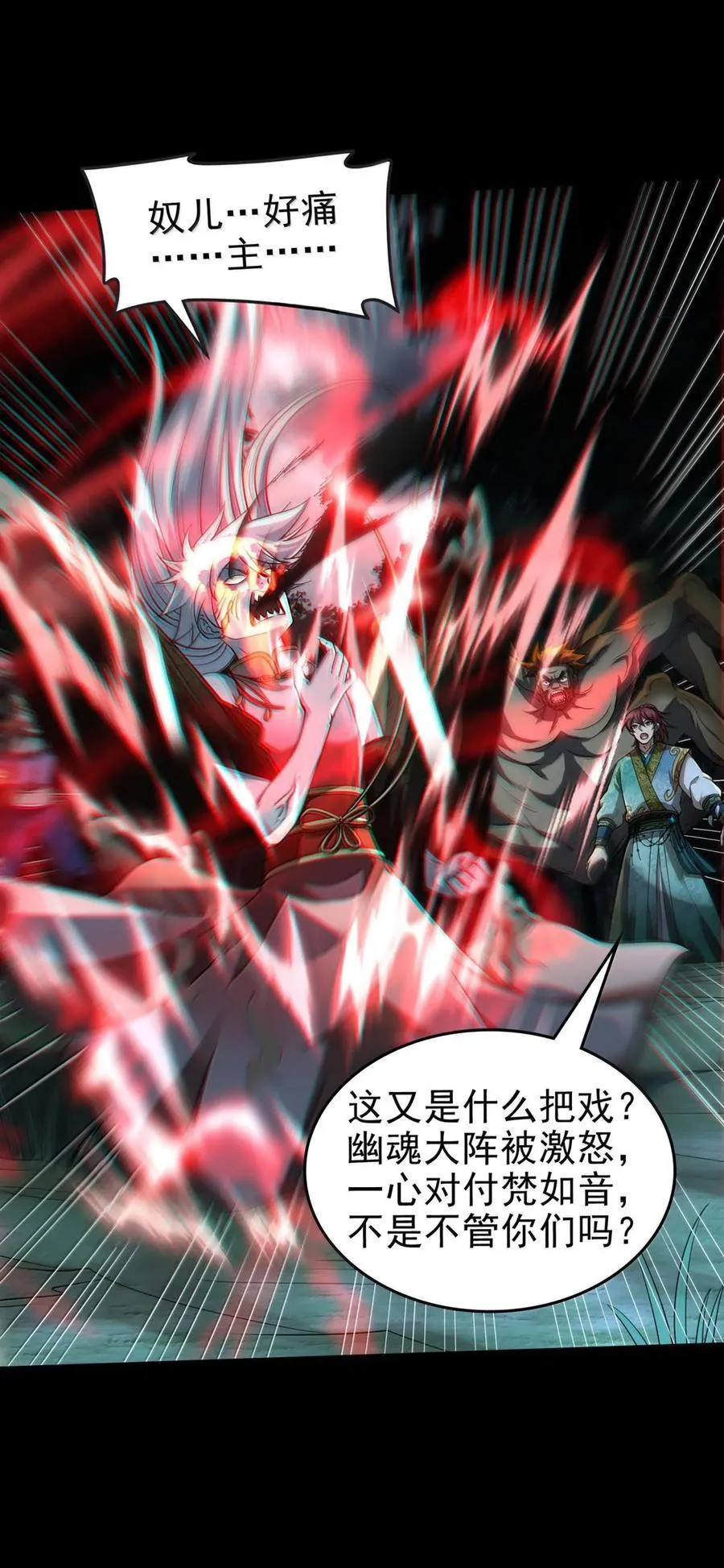 296 收编2