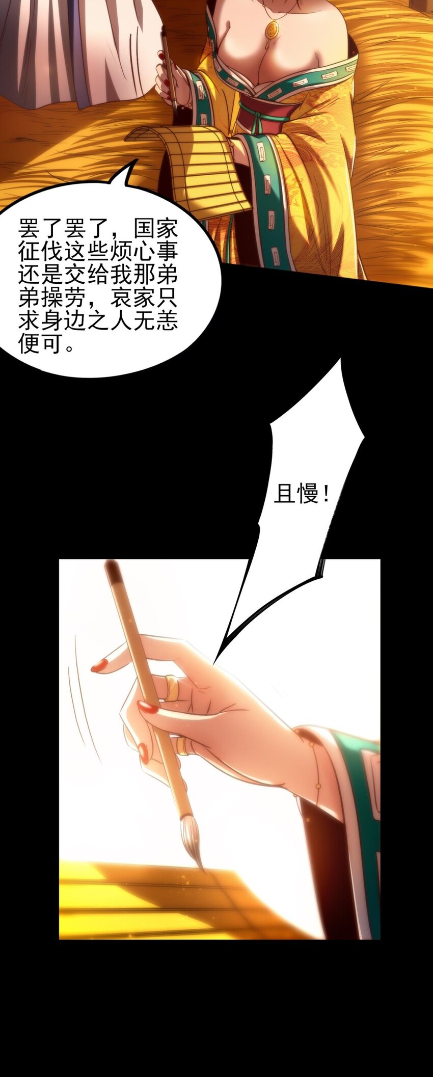 192 要挟46