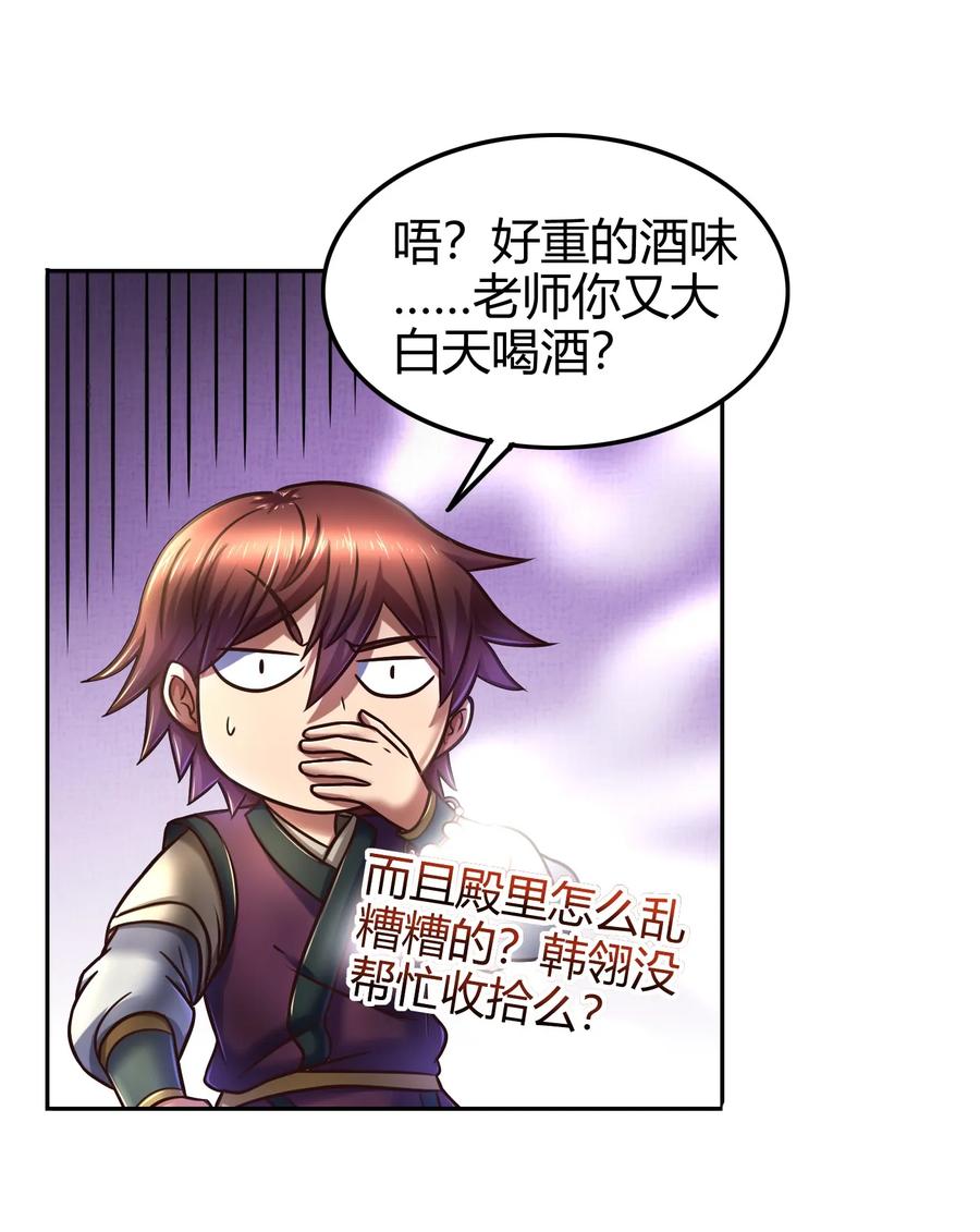 99 破解荒神之祭的手段22
