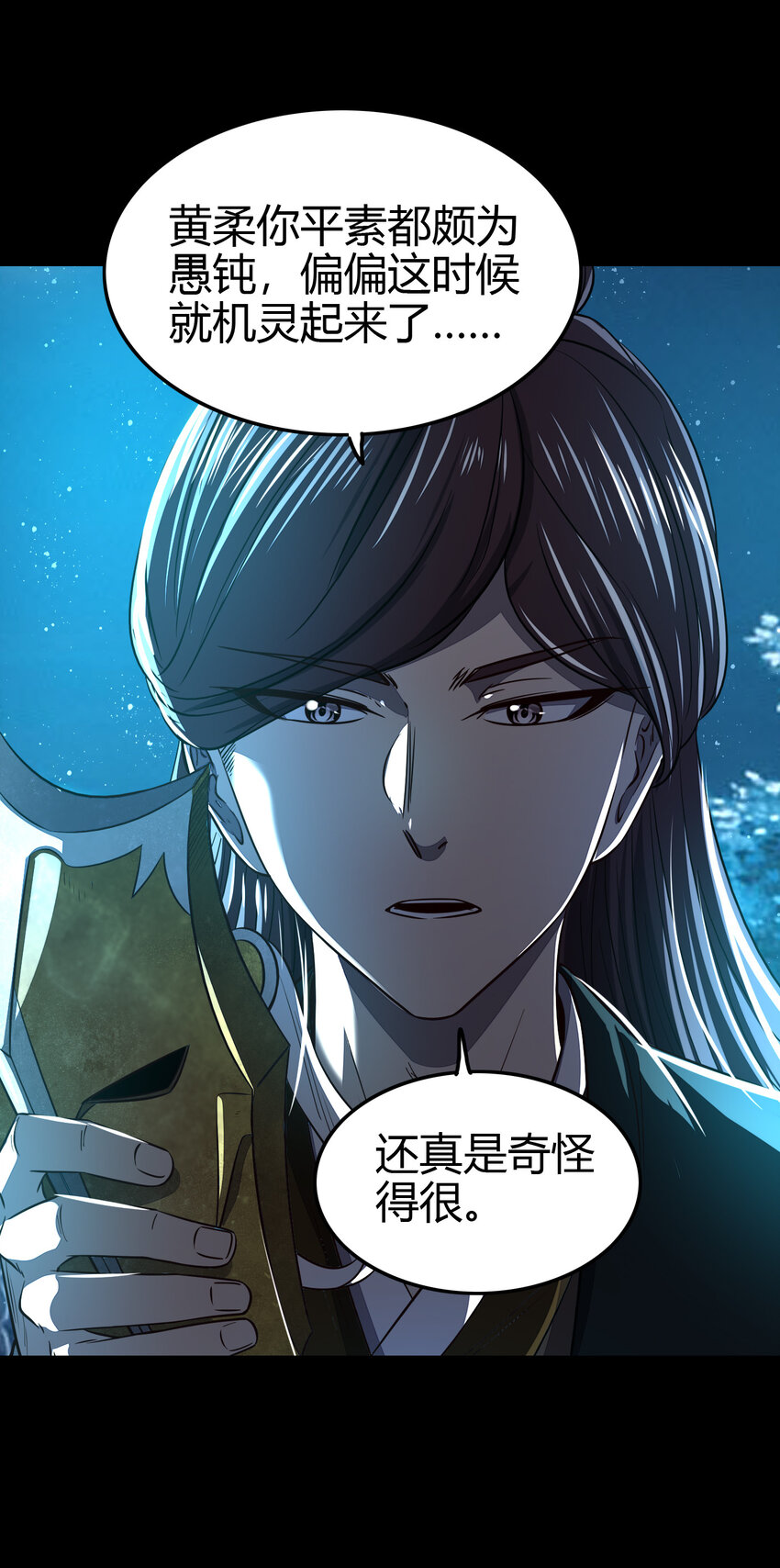 189 大楚太后47