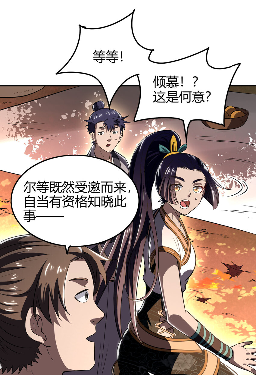 187 富婆47