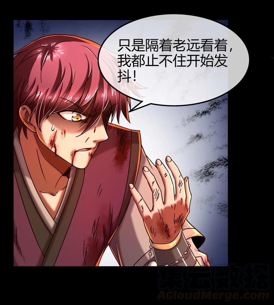 81 一世之尊20