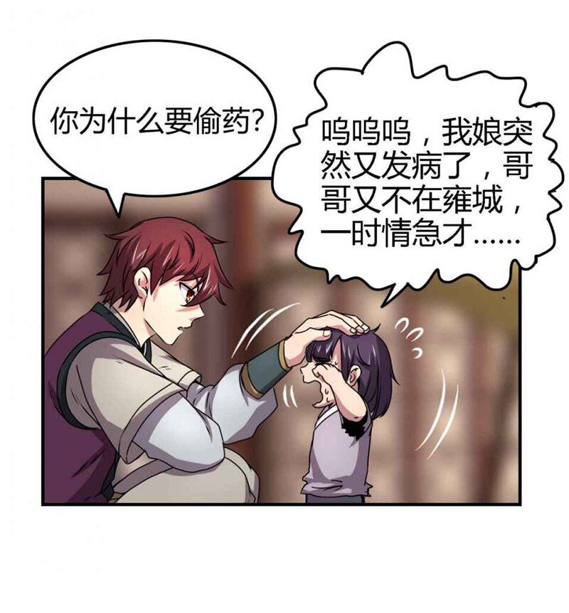 25 雍城一日47