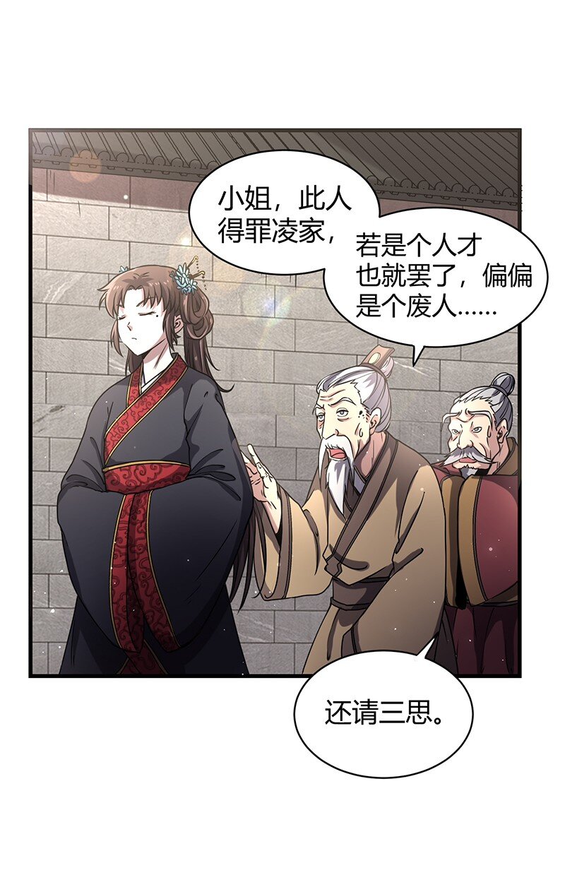 12 天赋异禀40