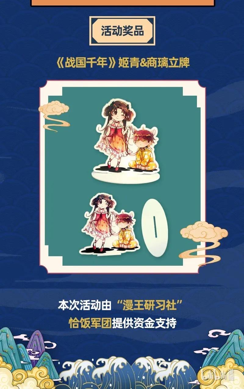 121 “以义诛不义”77
