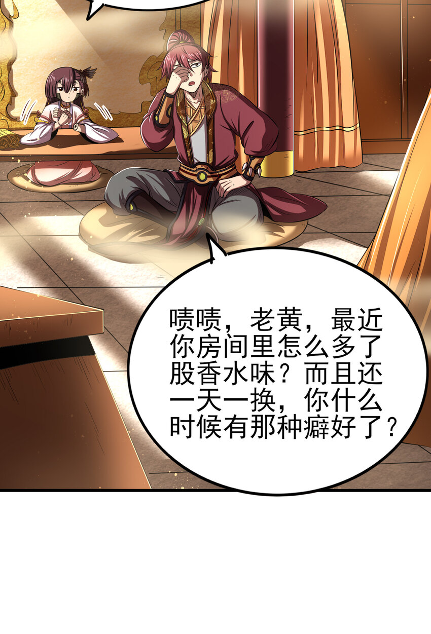 210 脑黄金之乱6