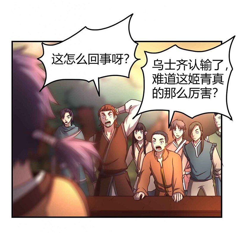 28 世间安得双全法59