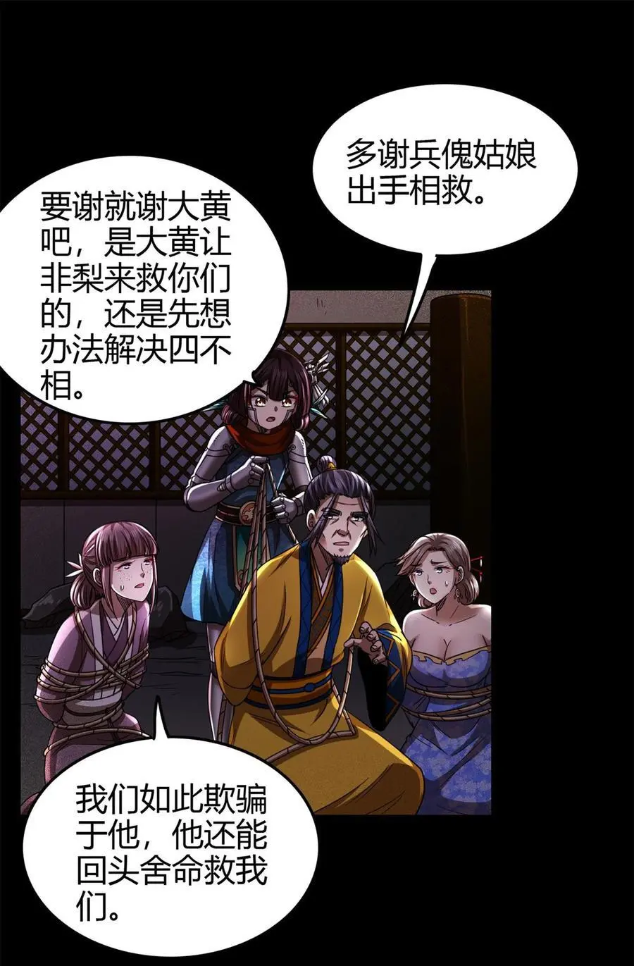 280 僵持不下32