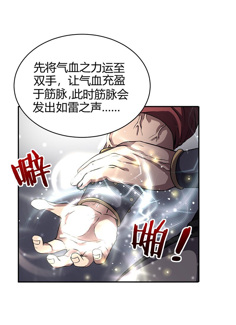 13 兵身道17