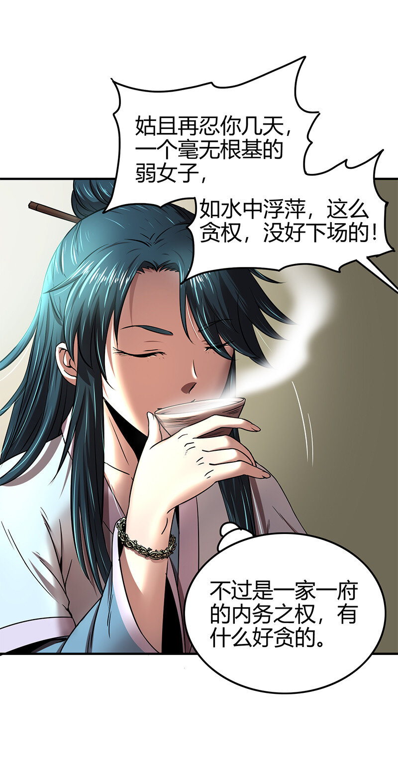 39 黑鲤之资58